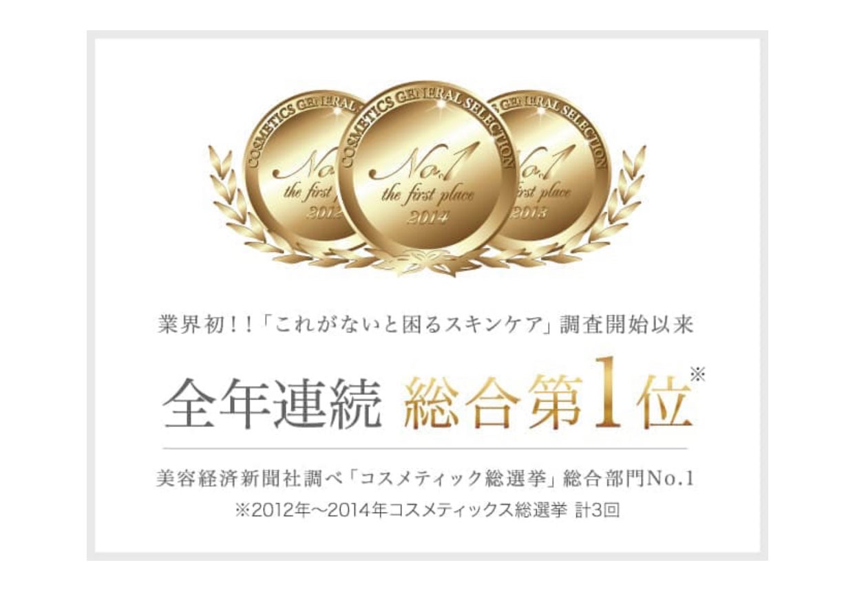ドクターリセラADSとは | Rosefield ドクターリセラADSとは | Rosefield