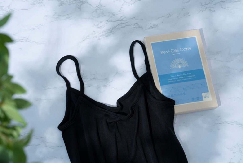 ハグケット リヴァイセル Revi-Cell HugKet リヴァイセル商品価格一覧 | Rosefield