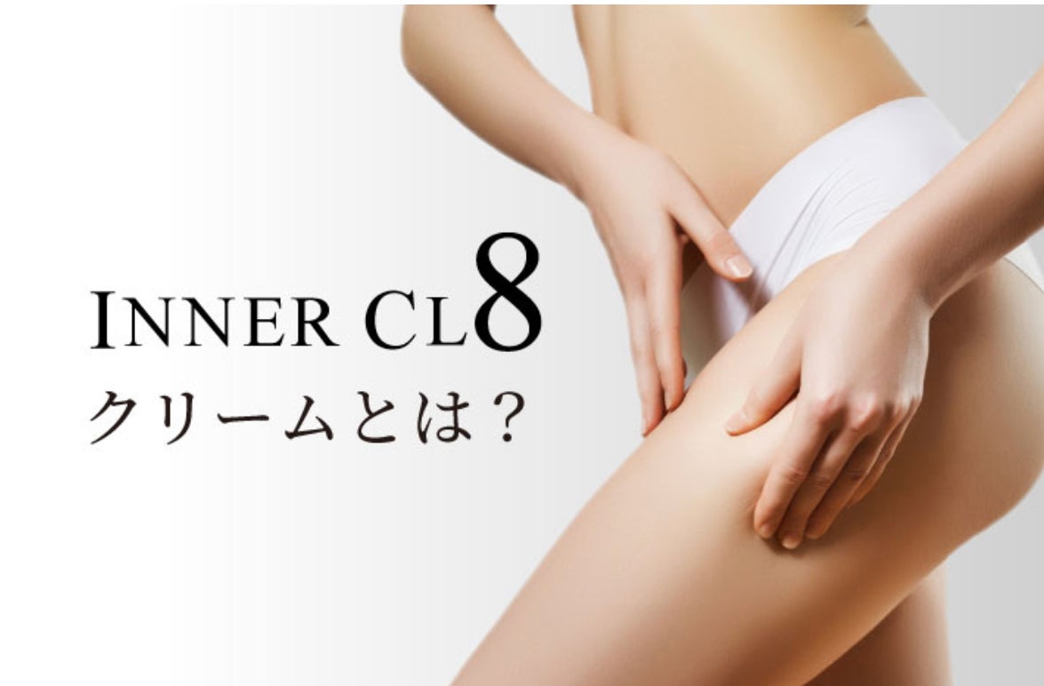 INNER CL８について | Rosefield